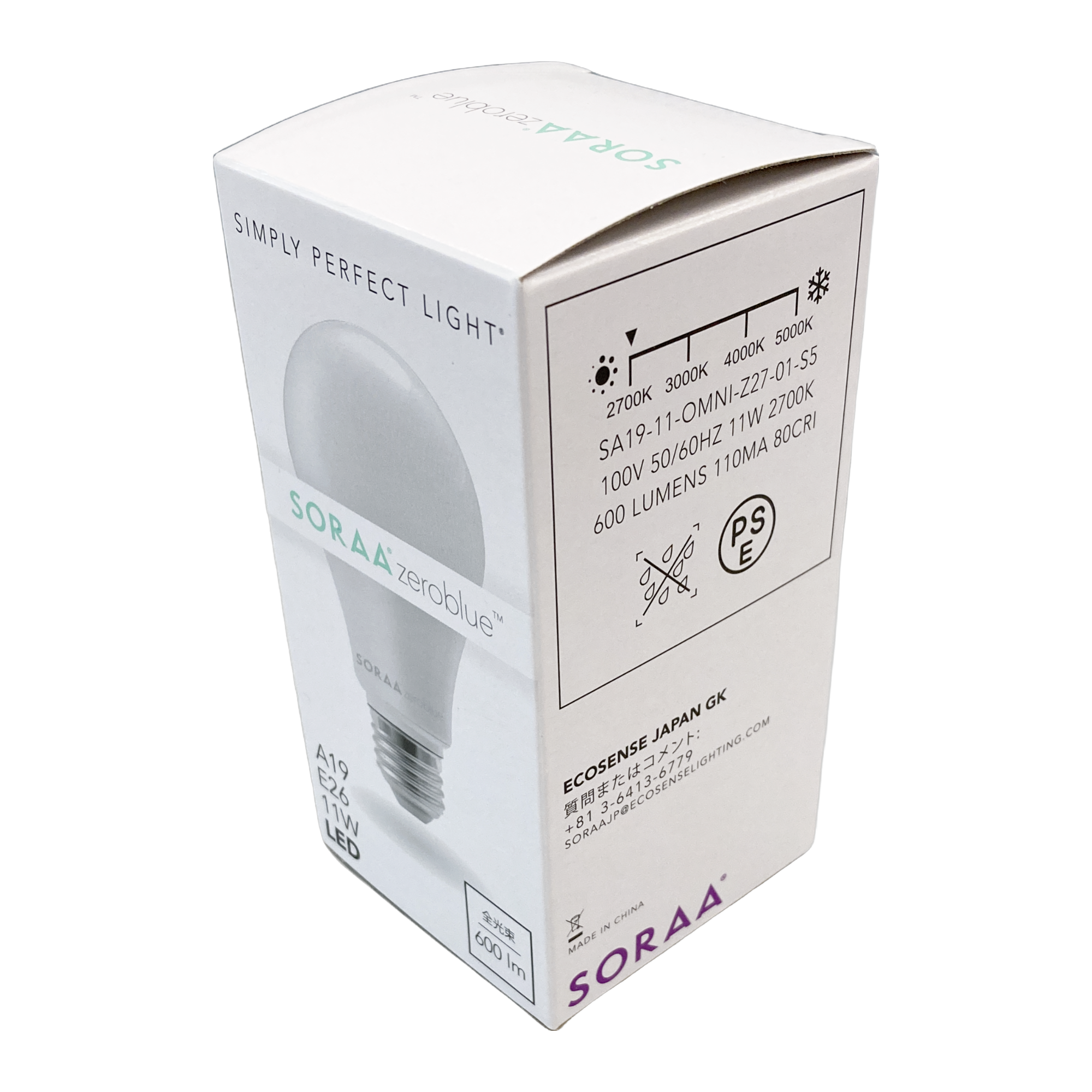 SORAA LED 電球　20個（2700K 3000K各10個） SORAA LED 電球 20個（2700K 3000K各10個）